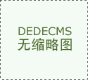  家眷可随时正在线